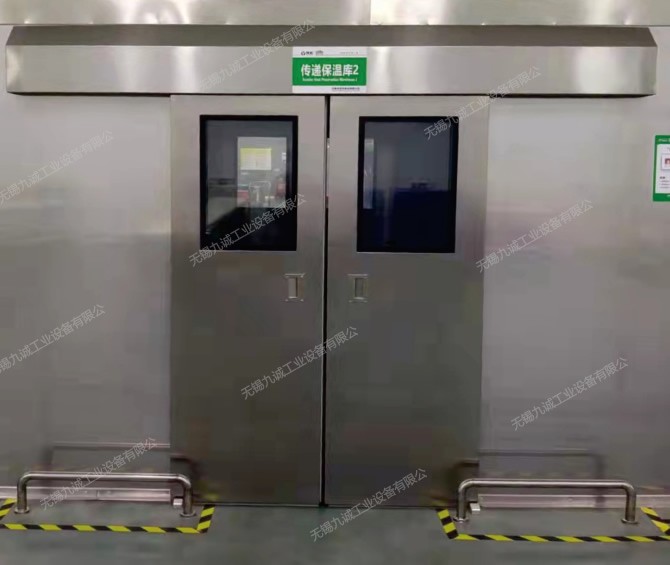 邵阳消毒房